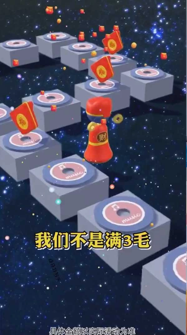 乐玩红包群截图3