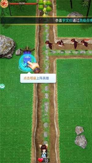 消灭牛头人原版(1)