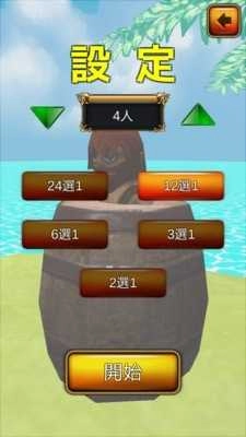 海盗桶 3