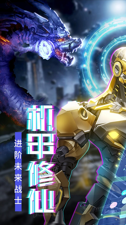 青云诀2qq登录版截图0