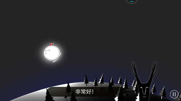 月之子官方正版图3