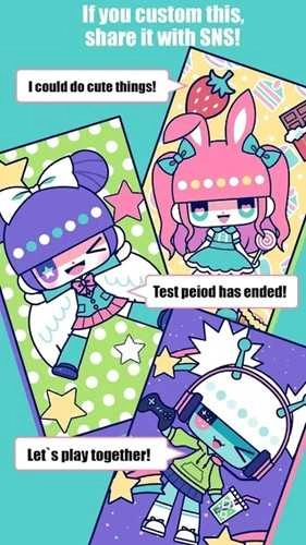 自定义可爱娃娃.2