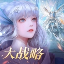 天谕vivo渠道服