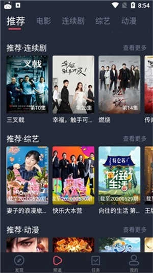 蚂蚁港剧 3