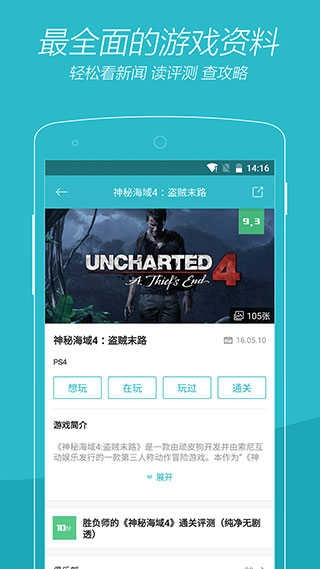 vgtime 图2