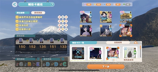 摇曳露营最新版