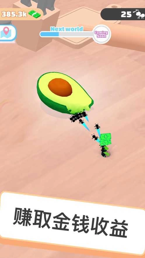 蚂蚁帝国手机版图2