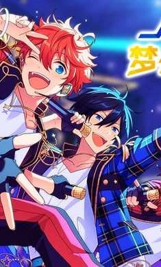 偶像梦幻祭2免费版6