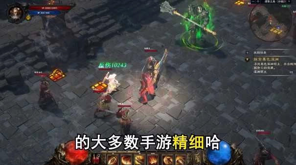 毁灭领主手机免费版图3