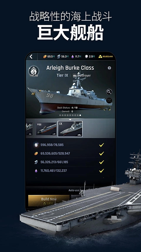 军团之争隐秘冲突最新版(3)