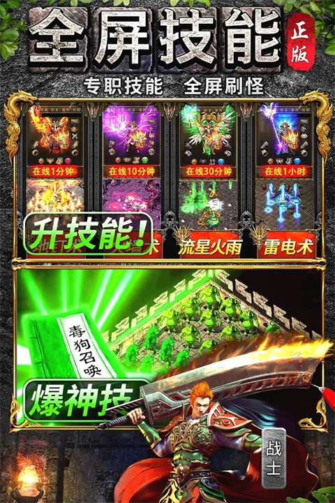 万道武神最新免费版图4