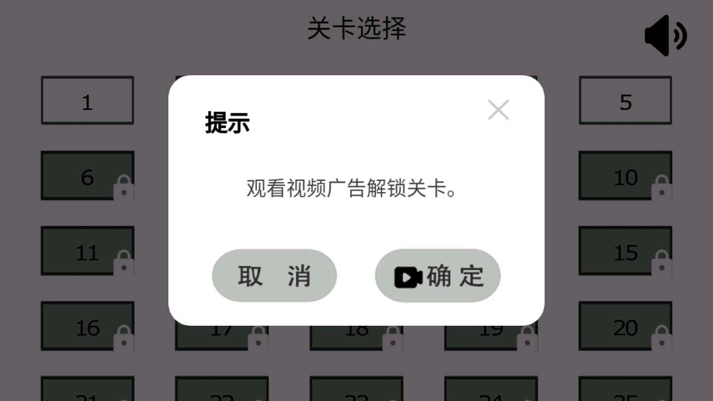 门都没有免费原版图4