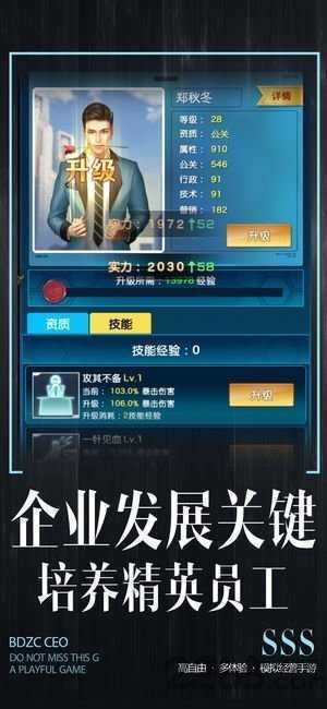 9665全职总裁图3
