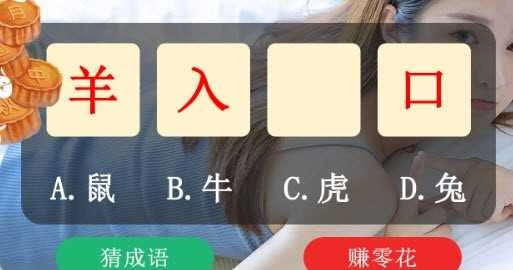弹跳女王红包版截图1
