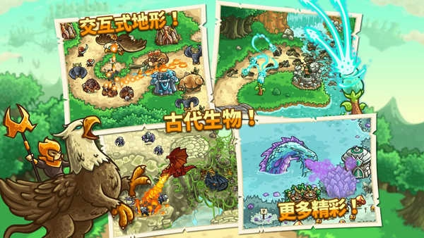 王国保卫战3起源Origins(1)