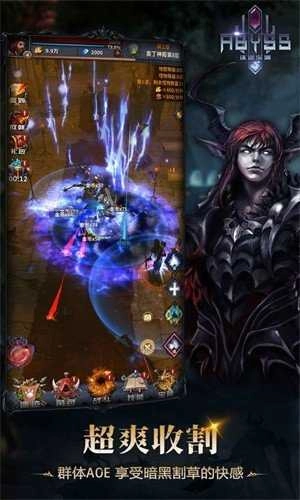 迷途深渊免广告版图3