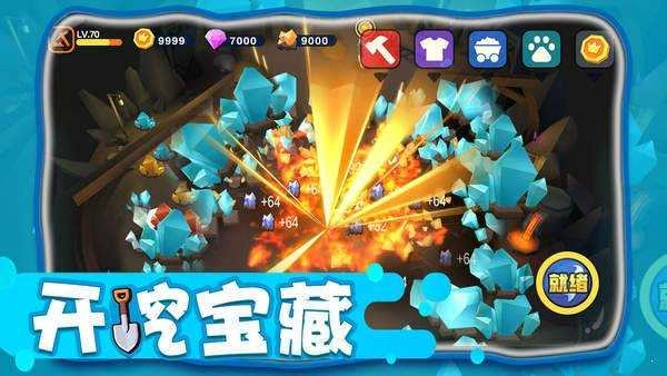 冒险人生