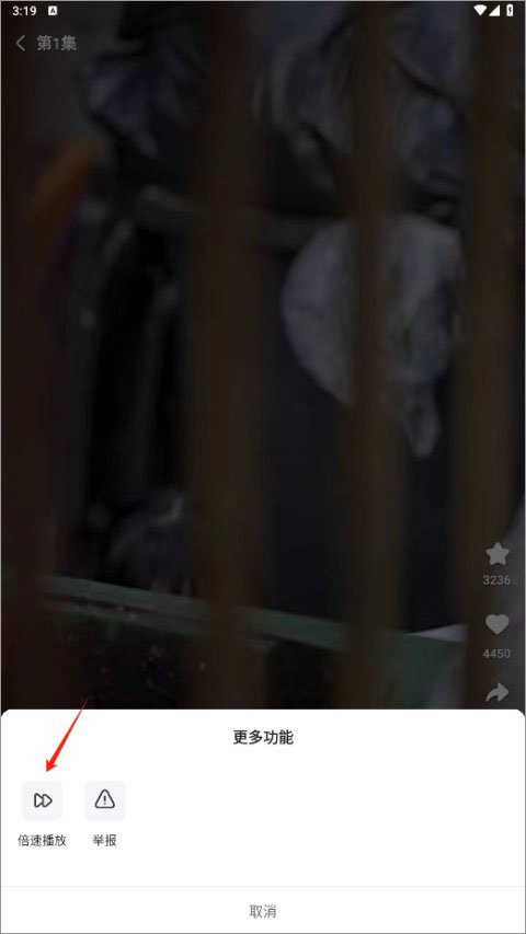 等鱼短剧手机版下载