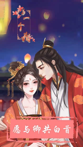 另一个我游戏(3)