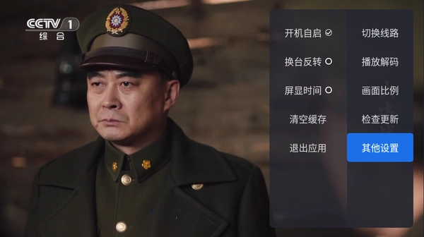 千寻TVapp下载