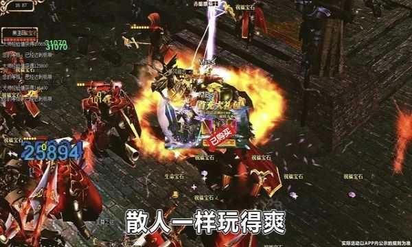 原始奇迹最新免费版图3