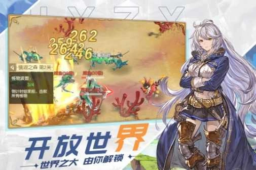 原野之息游戏最新版图2