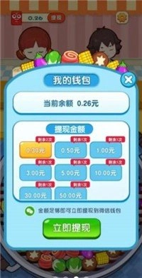 谁是英雄官方最新版图3