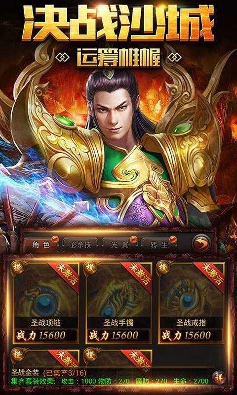 赏金复古传奇内购版