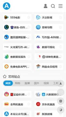 爱达杂货铺 2