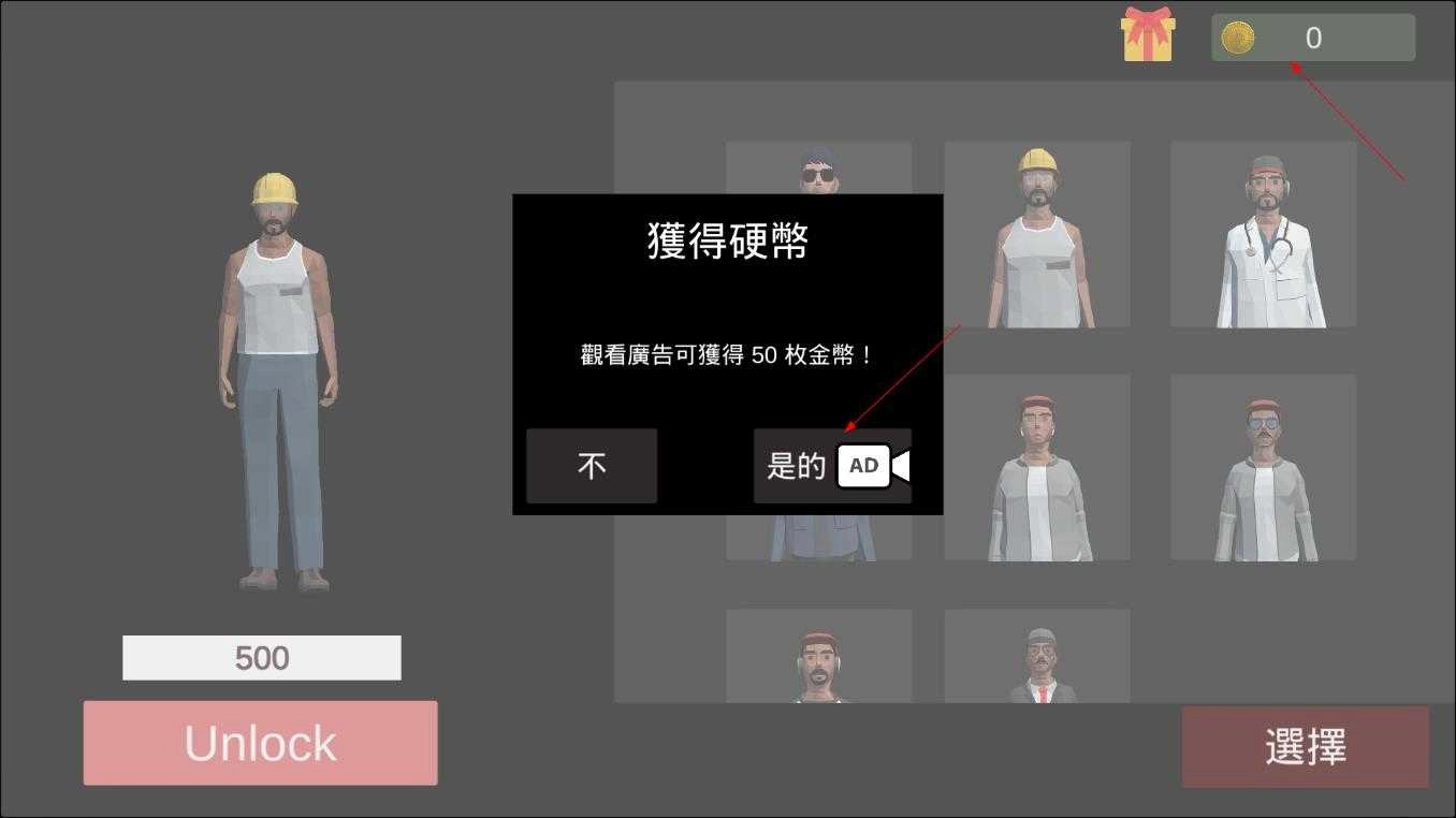 超自然现象多人恐怖