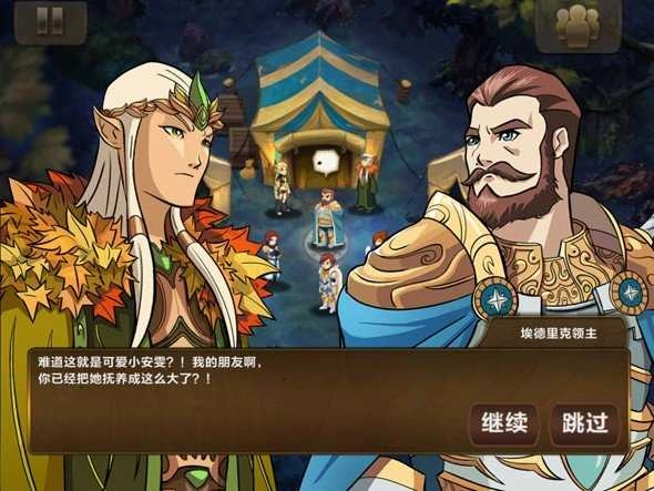 魔法门英雄交锋手机最新版图1