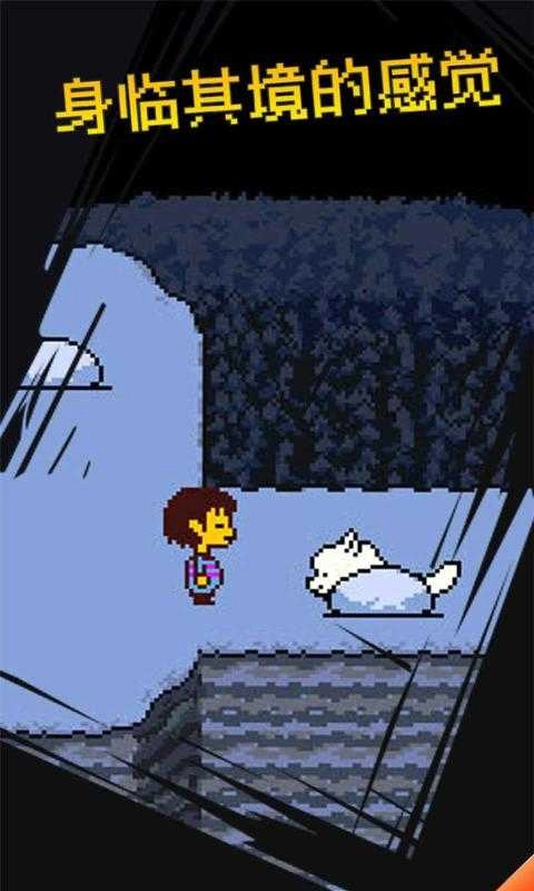 勇闯地下城堡图4