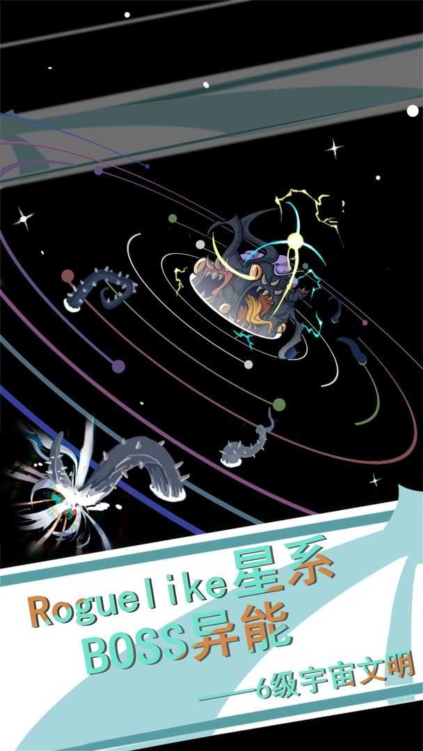 第七文明seven截图2