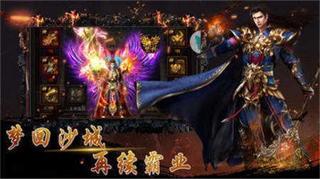 全爆龙渊攻速刀