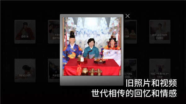 浪痕回忆密码截图0