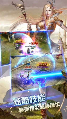 破灭神迹游戏官方版图3