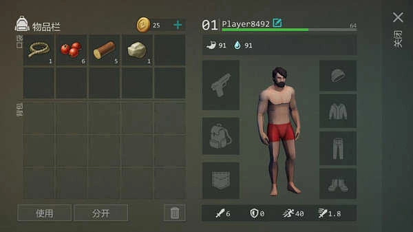 地球末日生存正版图4