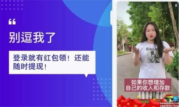 别逗我了游戏纯净版图2