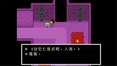 传说之下手游直装版图3