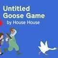 鹅作剧模拟器Goose Simulator Adventure