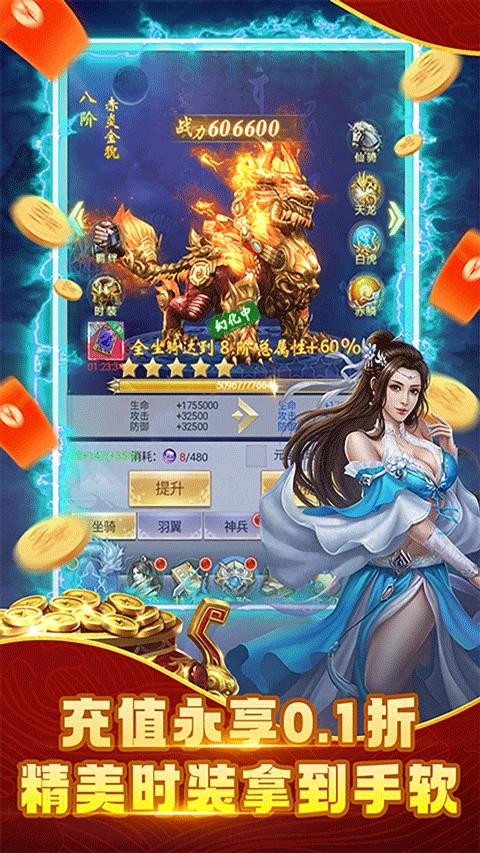 纵剑仙界游戏官方版(1)