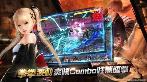 生死格斗(2)