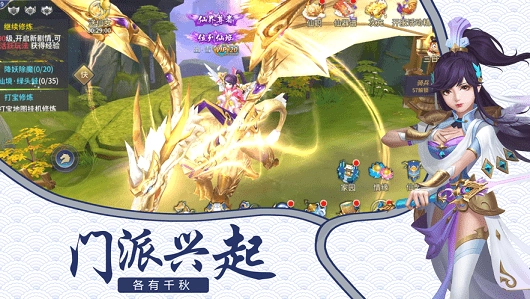 我去仙界当大佬手机正版图2