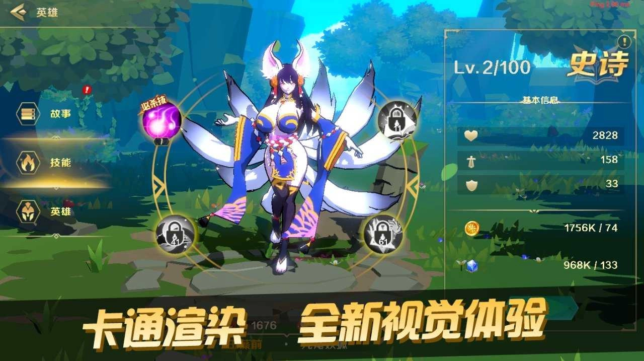 代号TOG2