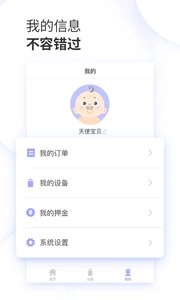 数果健康图1