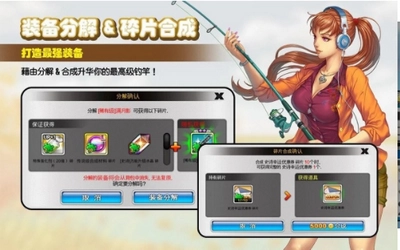 钓鱼大师(3)