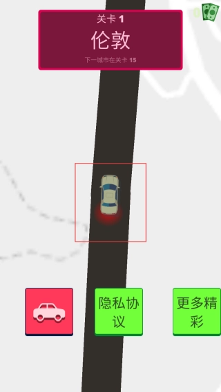 极限漂移出租车免费下载