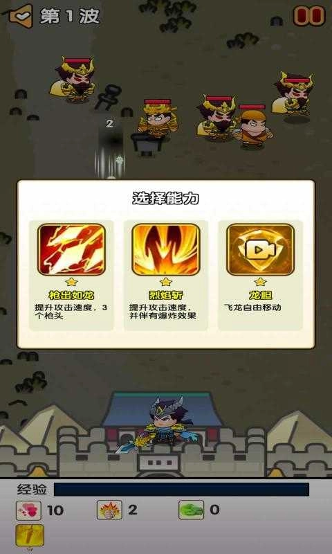 三国蜀汉风云五虎将图2