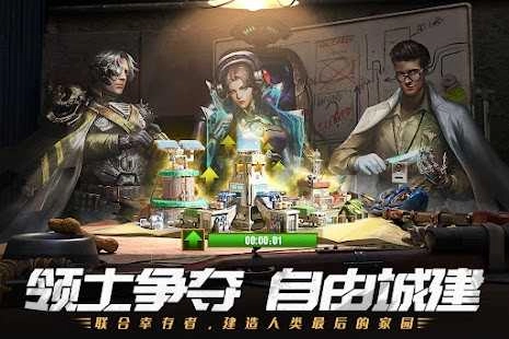 明日要塞-图4