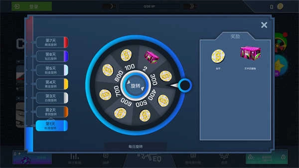 csgo开箱模拟器2免费版图2